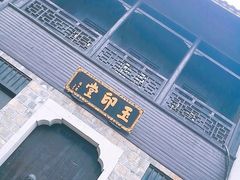 -靖港古镇
