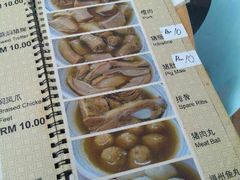 -新记肉骨茶