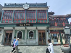 -北京前门大栅栏