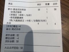 -Peet's Coffee皮爷咖啡(上海长风大悦城店)