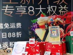 -盒马鲜生(龙德广场店)