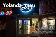 42935-美丽心情蛋糕(江苏路店)