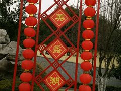 -蠡湖大桥公园