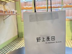 -野上麦田(中贸广场店)