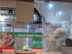 -和府捞面·大师店(上海漕宝路日月光店)