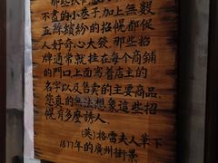 -荔湾博物馆