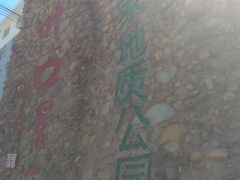 -山叶口景区