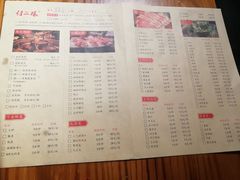 菜单-鸿姐老火锅(静安店)