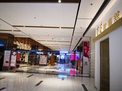 店内环境-远洋未来广场(育慧北路店)