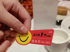 -上海1号私藏菜(静安店)