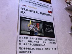 -黑八私房老北京炸酱面