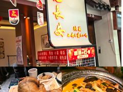-遇见长安之高山流水(李家村万达店)