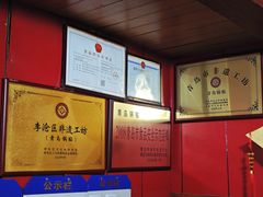 -青岛锅贴(四流中路店)