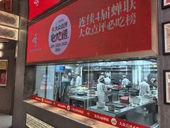 -顺风山庄(水濂山店)