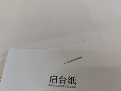 -和乐喜宴海鲜酒家(骏荣广场店)