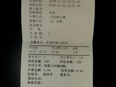 -乐宴KTV(华强北中航城君尚购物中心店)
