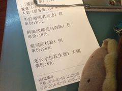 -黄但记老店·陈村粉食府