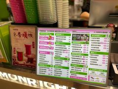 -柠檬向右(宝杨宝龙店)