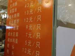 -龙记香港茶餐厅(久光百货店)