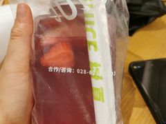 -树夏(建设路店)