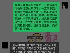 -星巴克臻选(泉州晋江SMMALL店)