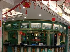 -齐家花园大酒店(宝山店)