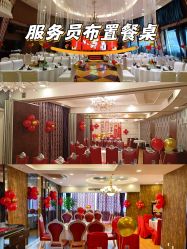 -四方阁酒楼·宴会厅(圣灯店)