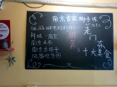 -志龙皇冠吃货椰子铺