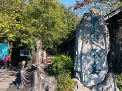 -天目湖山水园