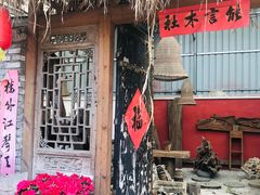 -金科花卉市场