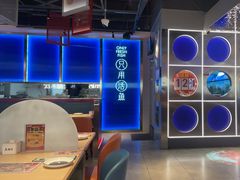 -鱼酷活鱼烤鱼(雨花客厅店)