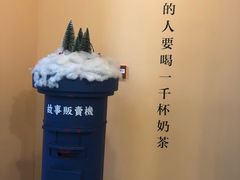 -杯欢制茶(三里屯店)