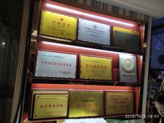 -干老四雅鱼饭店(滨江西路店)