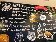 菜单-茶港·点心·啫啫煲(范湖万达广场店)