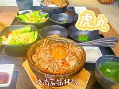 -虎丸烧肉(世纪汇店)