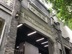 -重庆十八梯传统风貌区