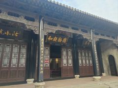 -天津戏剧博物馆