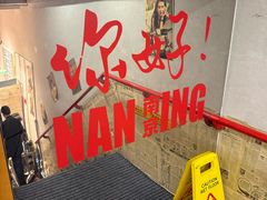 -柳州肥姨妈大骨螺蛳粉(万达中心店)