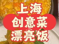 -荟廷·晶萃(陆家嘴尚悦湾店)