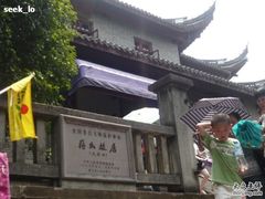 -蒋氏故居