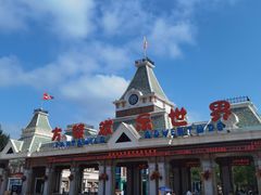 -沈阳方特欢乐世界