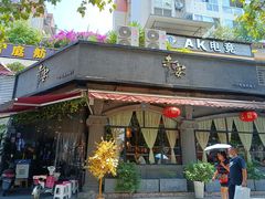 门面-赤宴·川菜(玉林店)