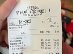 -农厨好味·温泉鹅·农家菜