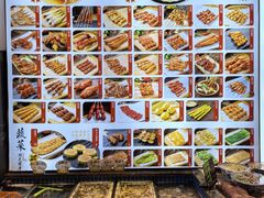 -锦州御烧烤(人民街店)