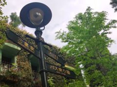 -三鹰之森吉卜力美术馆