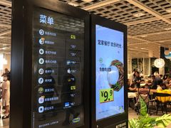 -宜家·瑞典风味餐厅(天津东丽商场店)