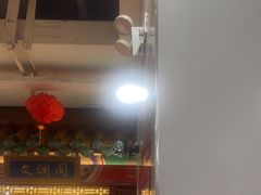 -芦月轩羊蝎子(太平桥店)