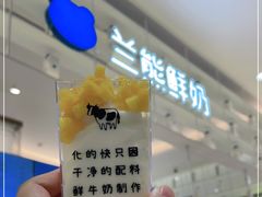 -兰熊鲜奶(昌平悦荟店)