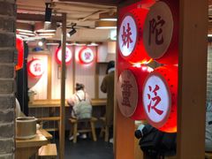 -呷佬·长沙手工米粉(金沙江路店)