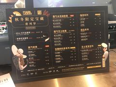 菜单-奈雪的茶(青岛卓悦里INTOWN店)